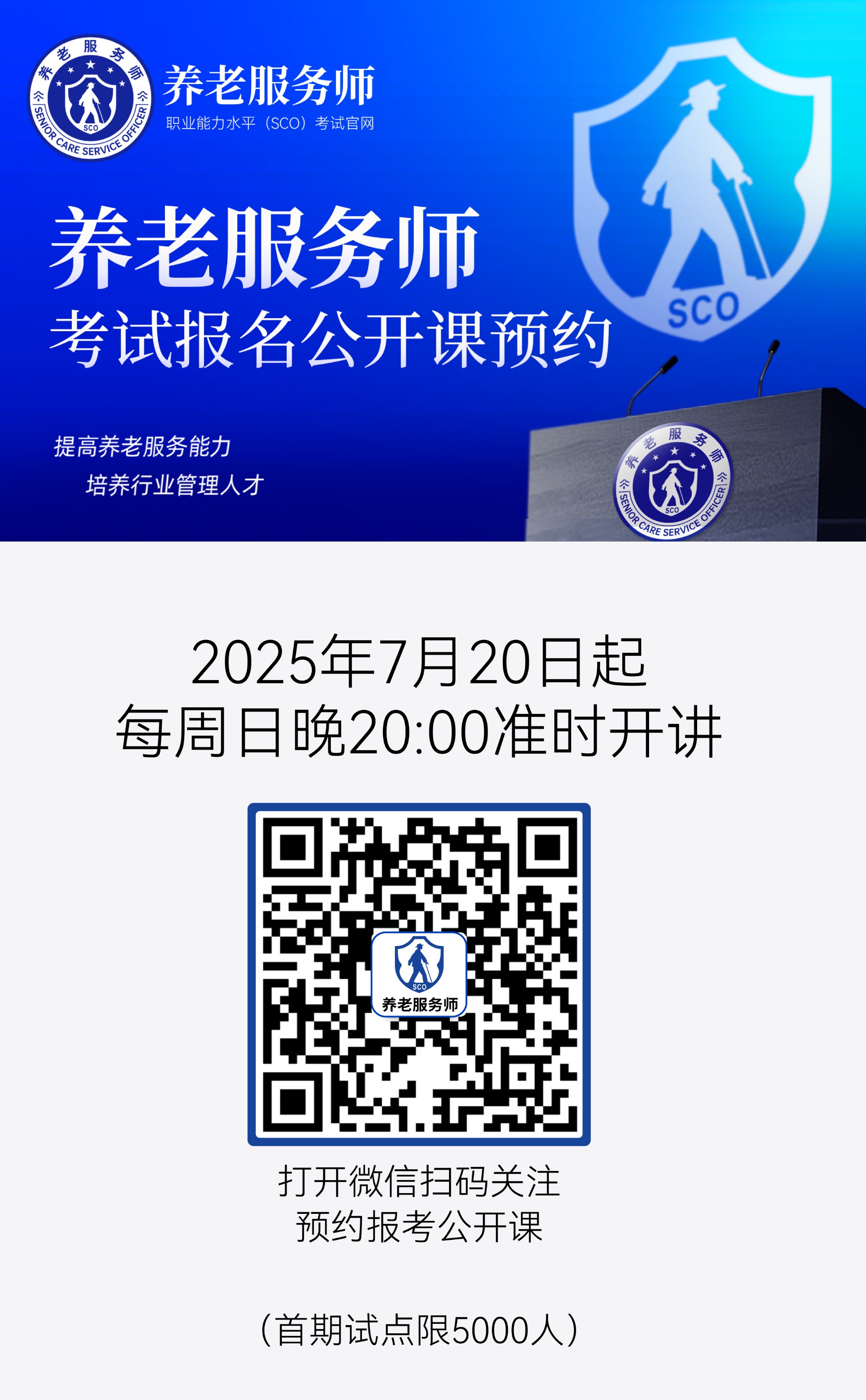 官网物料-20-压缩.jpg