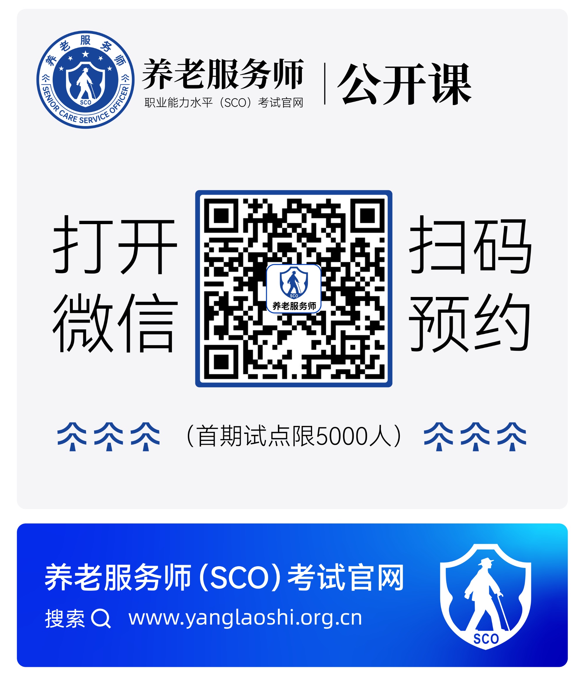 官网物料-21-压缩.jpg