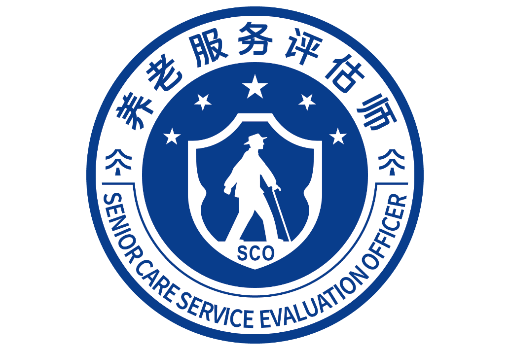 养老服务职业（水平）考试网