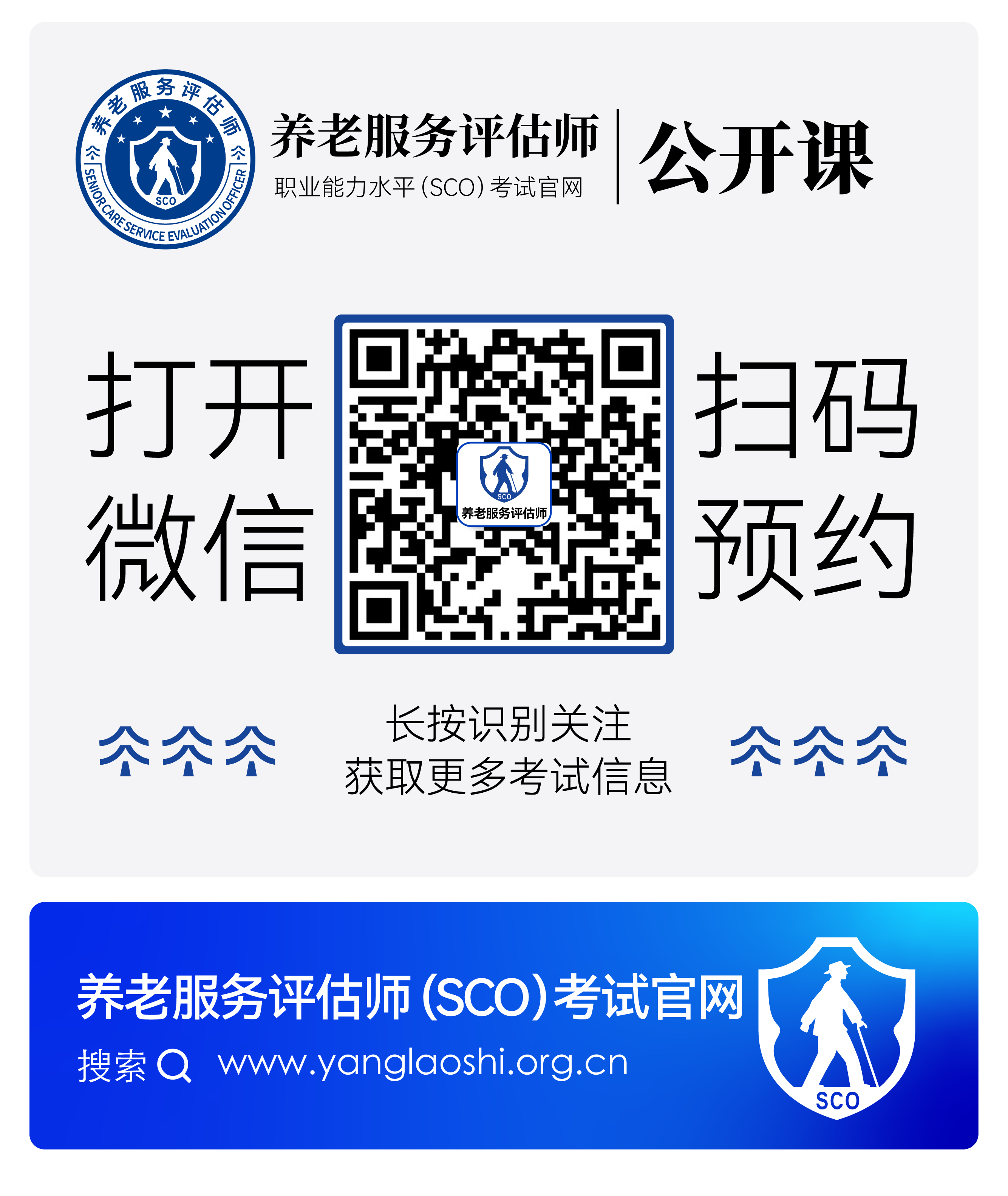 官网物料-21.png