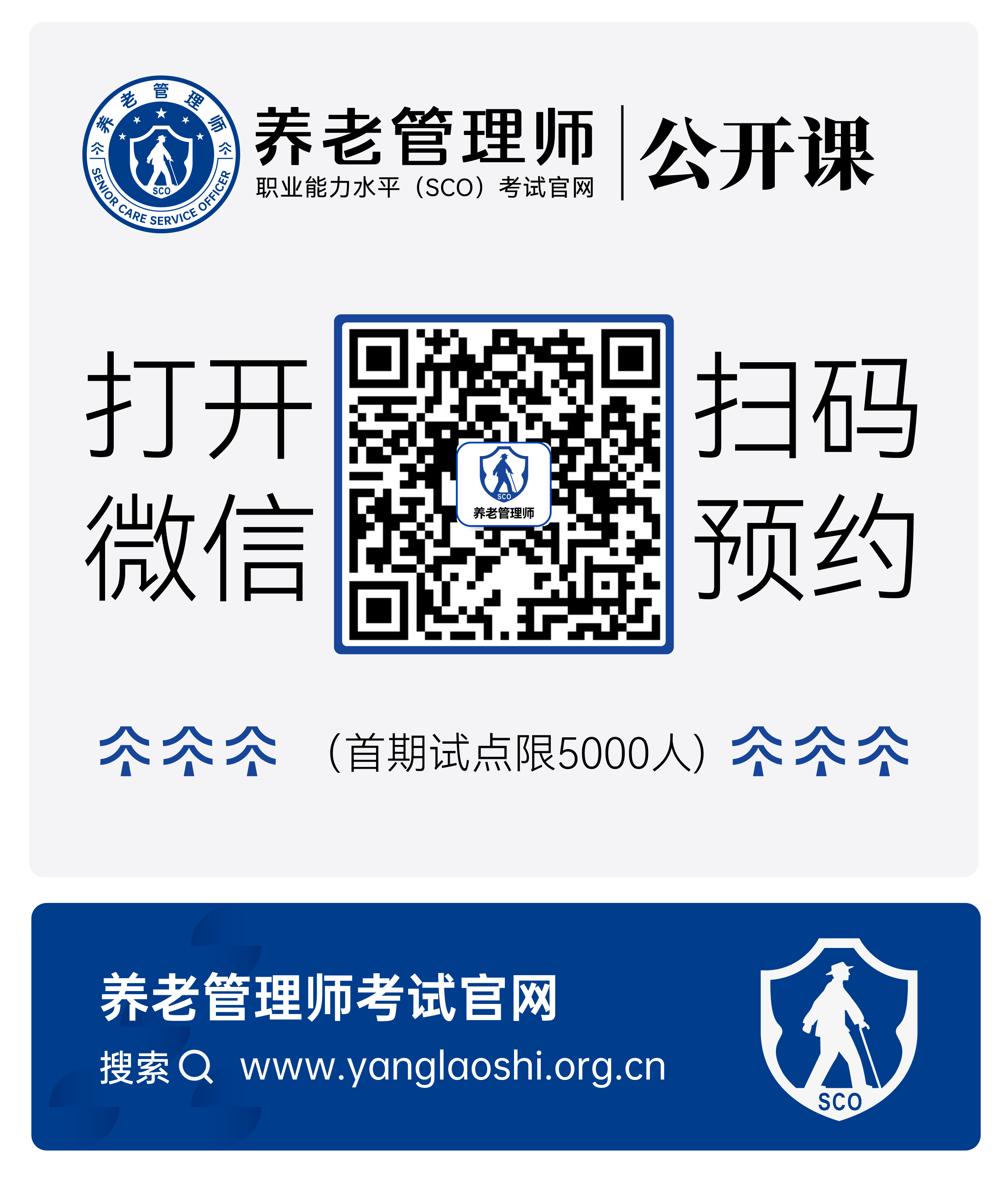 官网物料-新logo-23.png