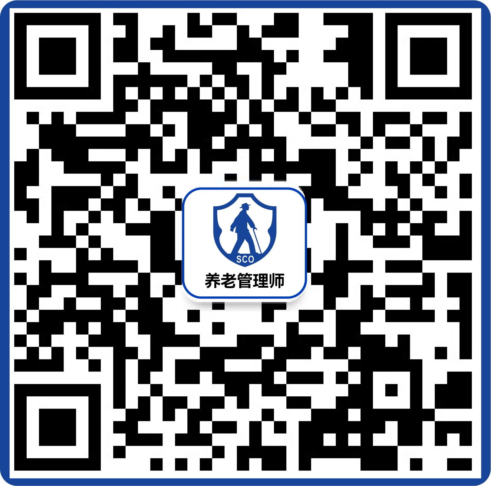 养老管理师官方公众号
