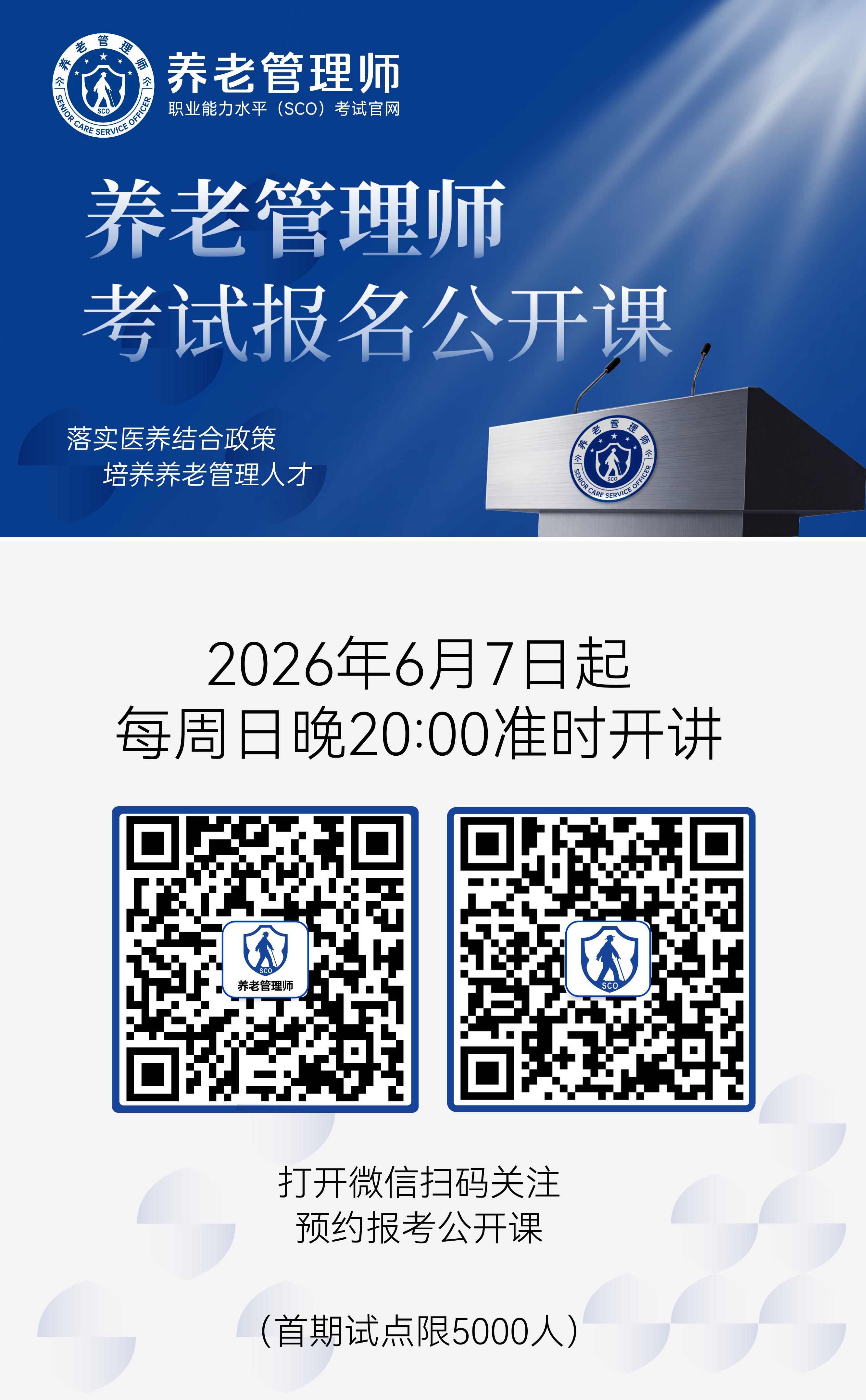 5.6更新logo--官网物料-25.png