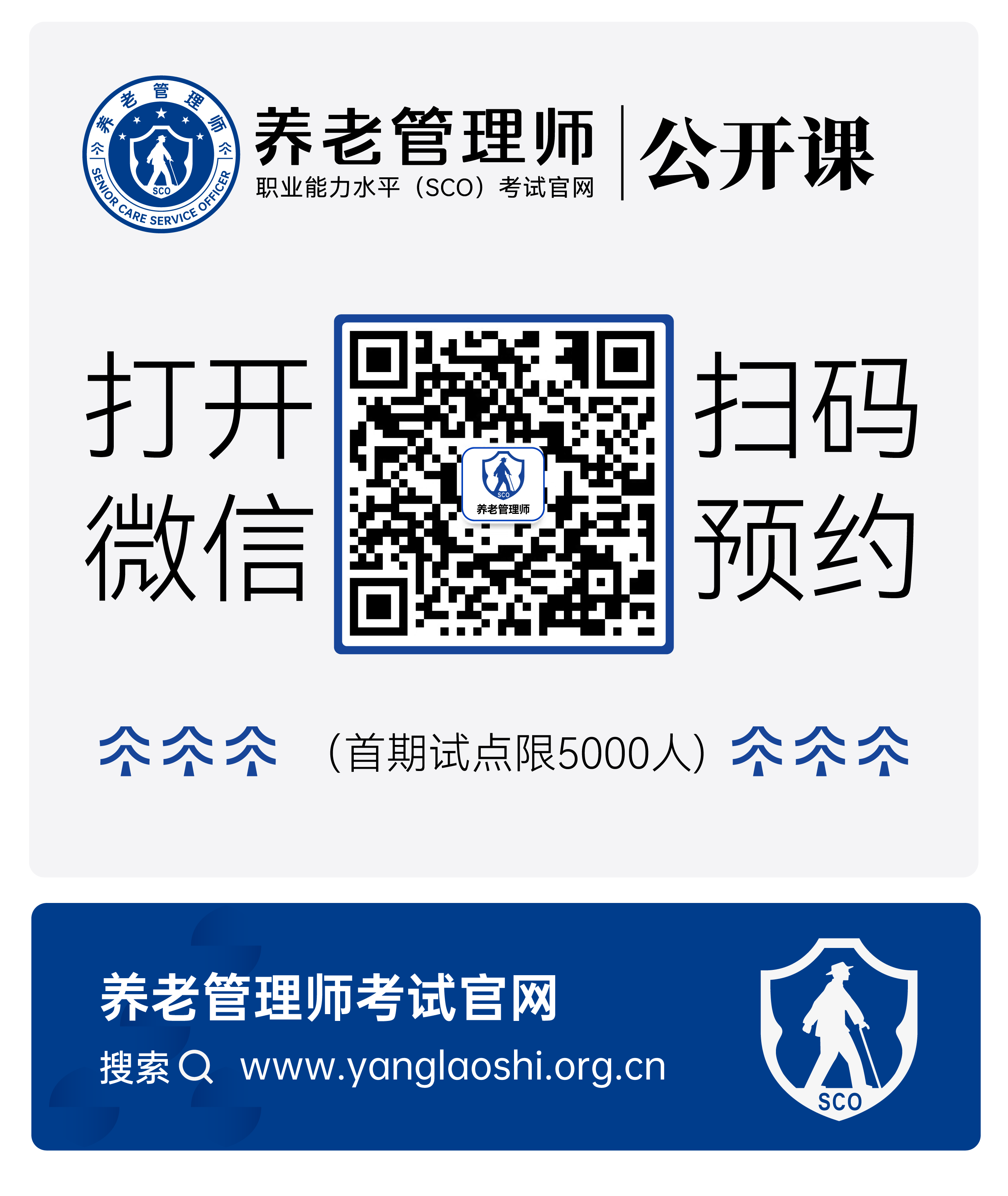 5.6更新logo--官网物料-23.png