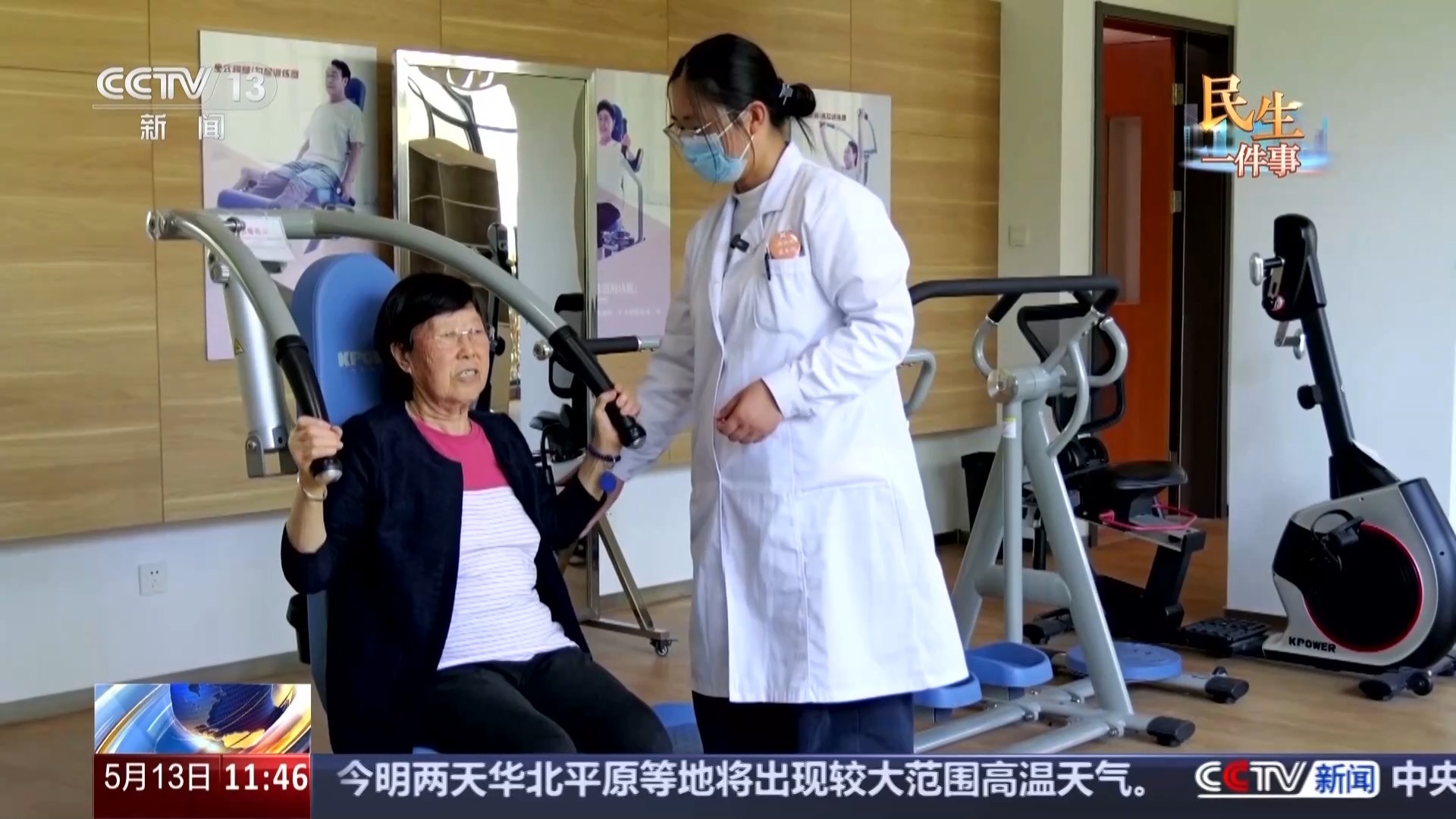 如何破解老人居家照护难题?短托养老“搭把手” 如何破解老人居家照护难题?短托养老“搭把手”