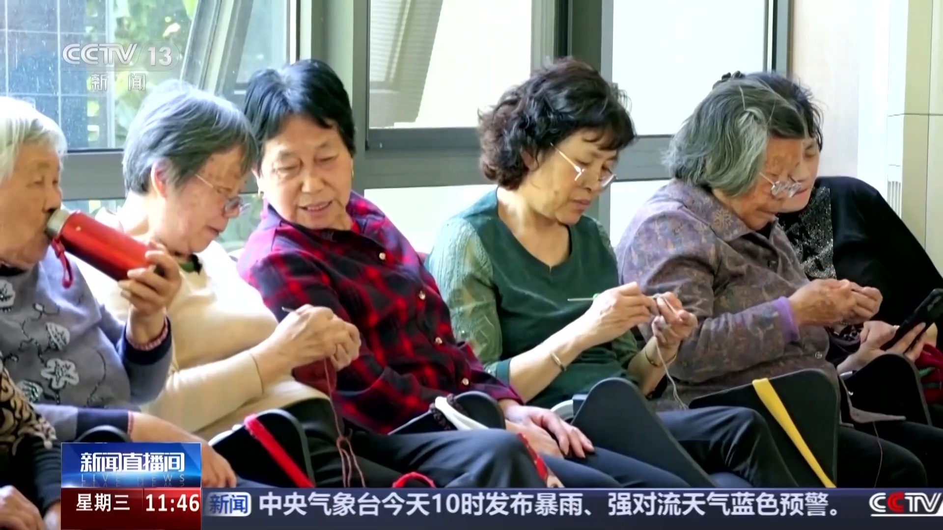 如何破解老人居家照护难题?短托养老“搭把手” 如何破解老人居家照护难题?短托养老“搭把手”